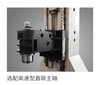 VMC850SL Vertical Machining Center