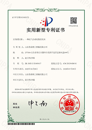 6一种电气自动化数控机床
