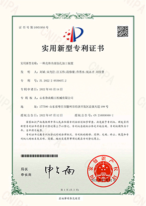 2一种壳体内部盲孔加工装置